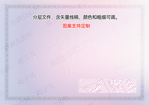 隆子縣