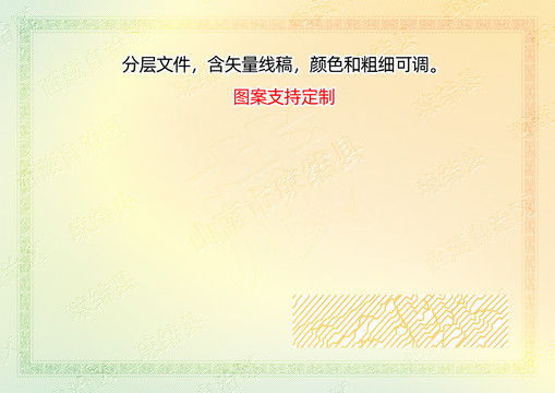 瓊結(jié)縣