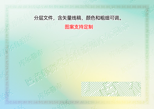 庫爾勒市