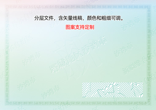 沙灣市