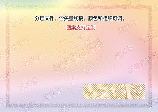 林周縣