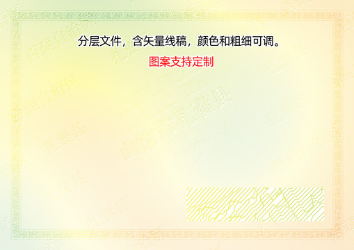 扎囊縣