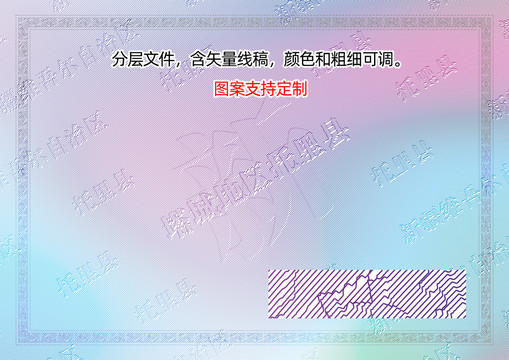 托里縣