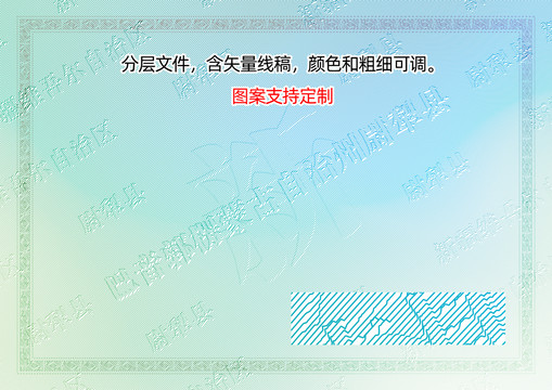尉犁縣
