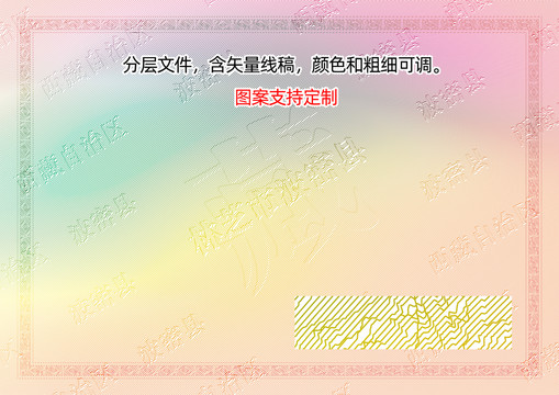 波密縣