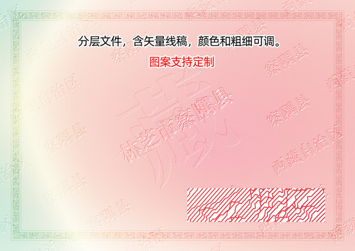 察隅縣