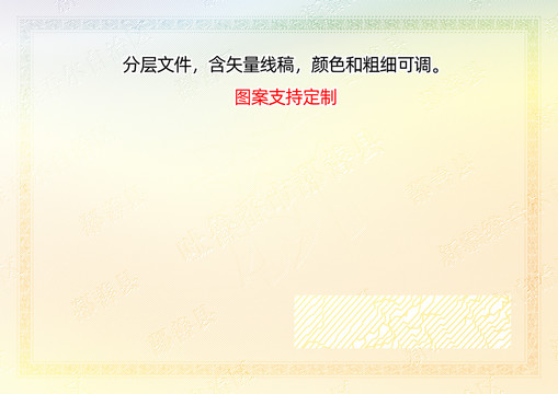 鄯善縣