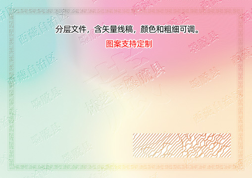 墨脫縣