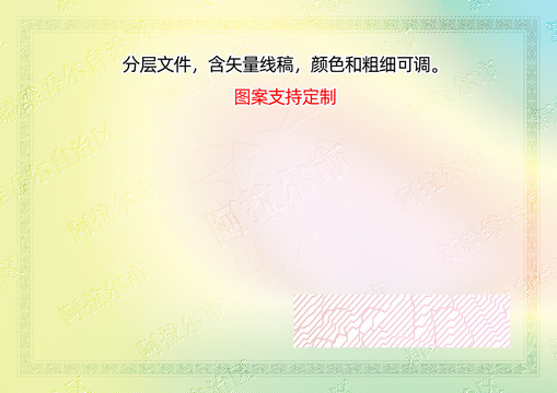 阿拉爾市