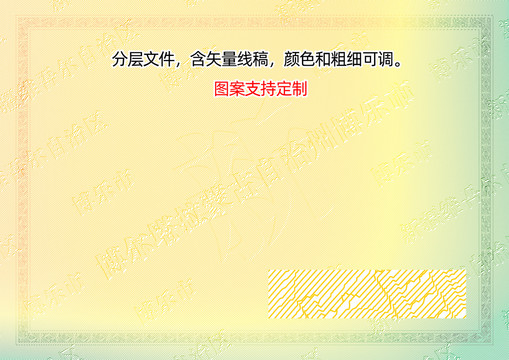 博樂市