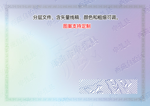 申扎縣