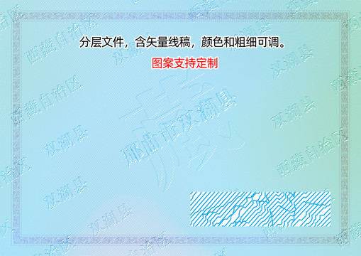 雙湖縣