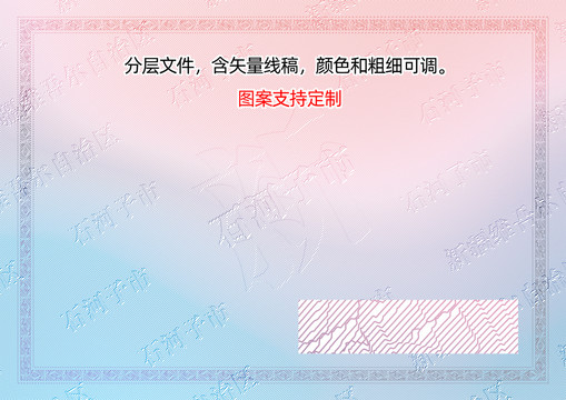 石河子市