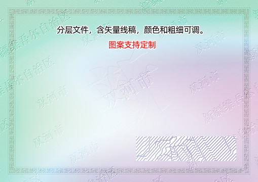 雙河市