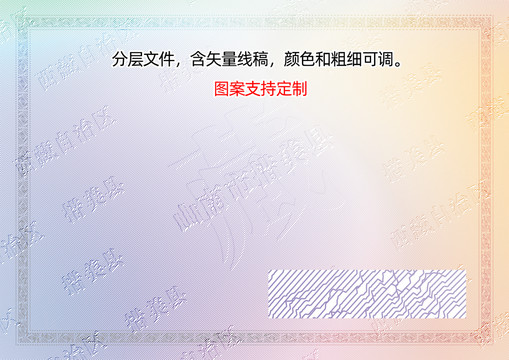措美縣