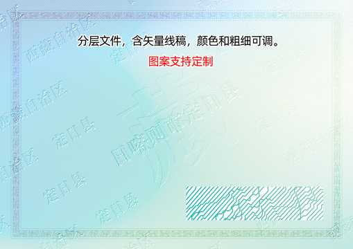 定日縣