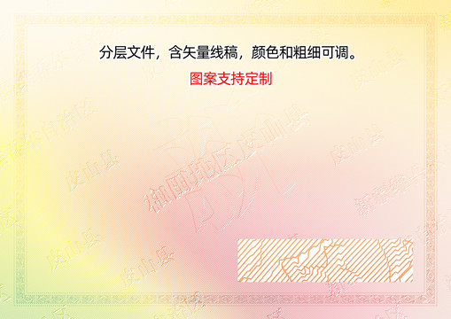 皮山縣