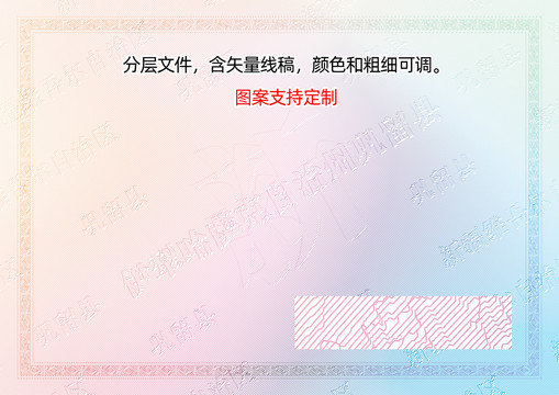 鞏留縣