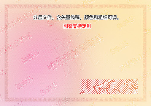 伽師縣