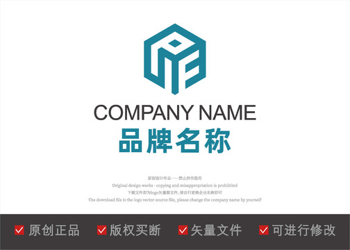 RF字母logo