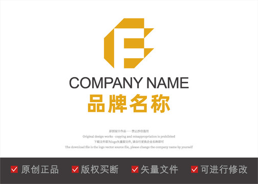 F字母logo