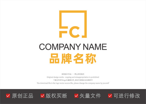 FC字母logo