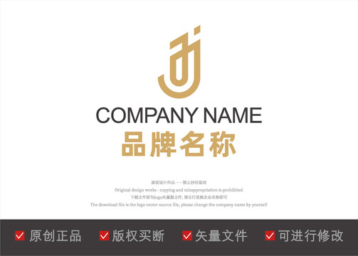 j字母金色logo