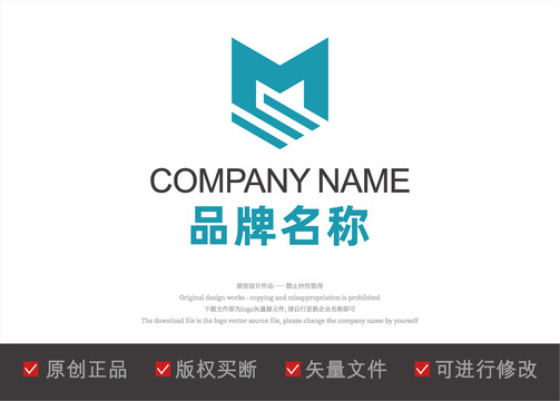 阴影造型M字母logo