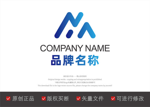 蓝色M字母logo