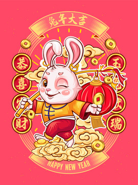 兔年插畫