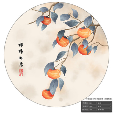 事事如意古風圓形畫