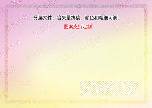 東風(fēng)區(qū)