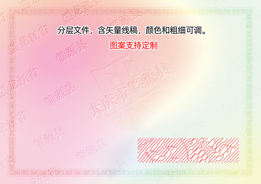 肇源縣