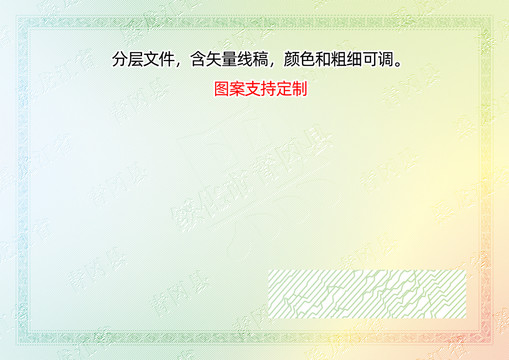 青岡縣