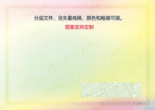 阿城區(qū)