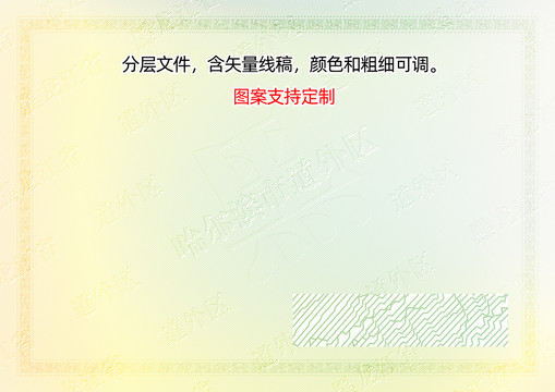 道外區(qū)