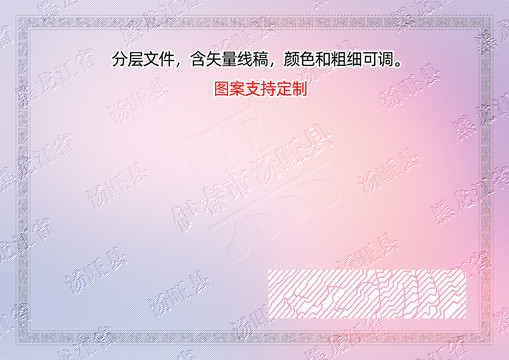 湯旺縣