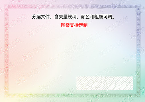綏芬河市