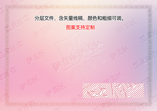 伊美區(qū)