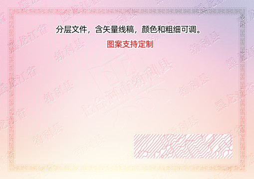 勃利縣