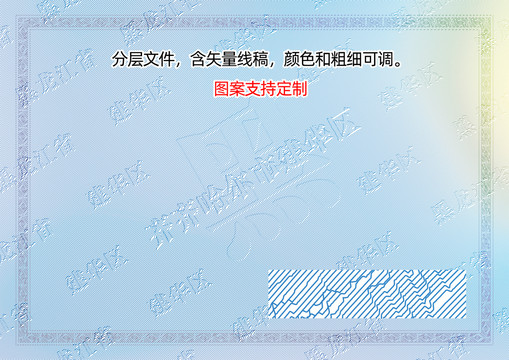 建華區(qū)
