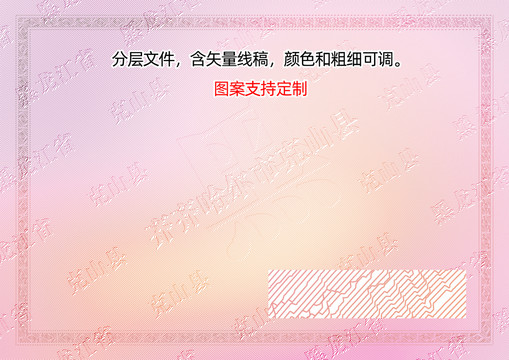 克山縣