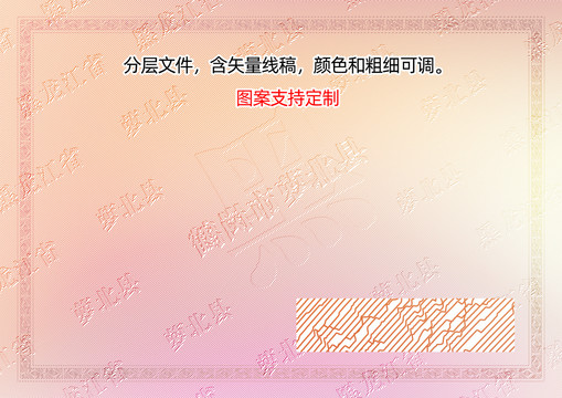蘿北縣