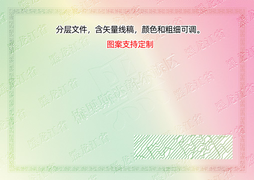 梅里斯達斡爾族區(qū)