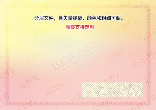 向陽區