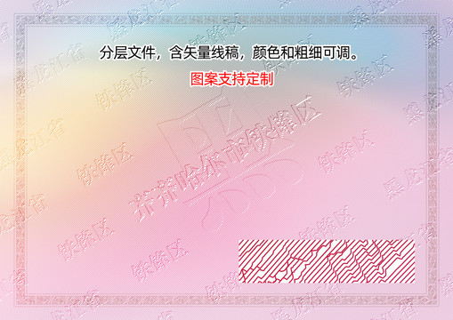 鐵鋒區(qū)