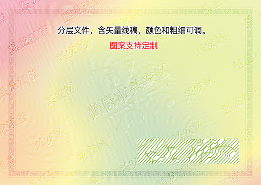興安區(qū)