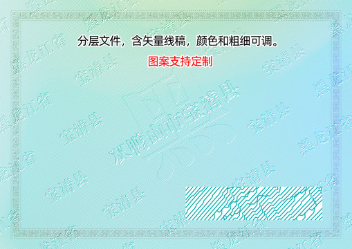寶清縣