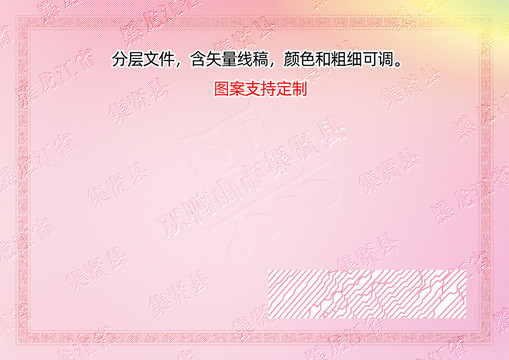 集賢縣