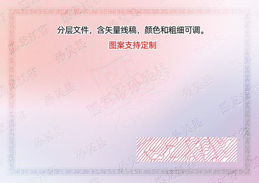 孫吳縣